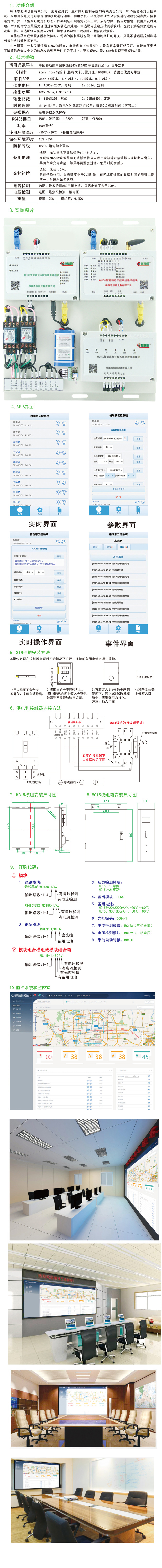 MC15chanpin1.jpg
